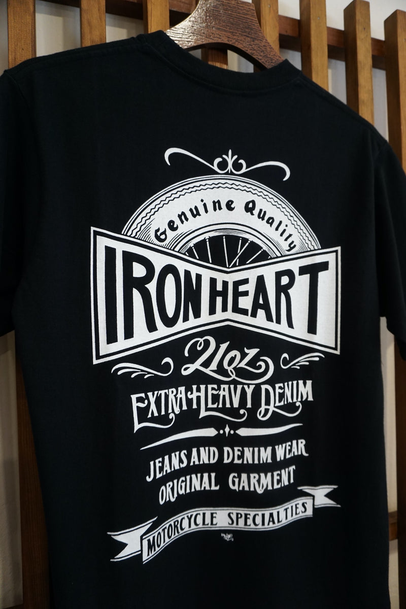 Iron Heart 7.5oz Loopwheel T-Shirt IHT-1707 BLACK – Aitora Store