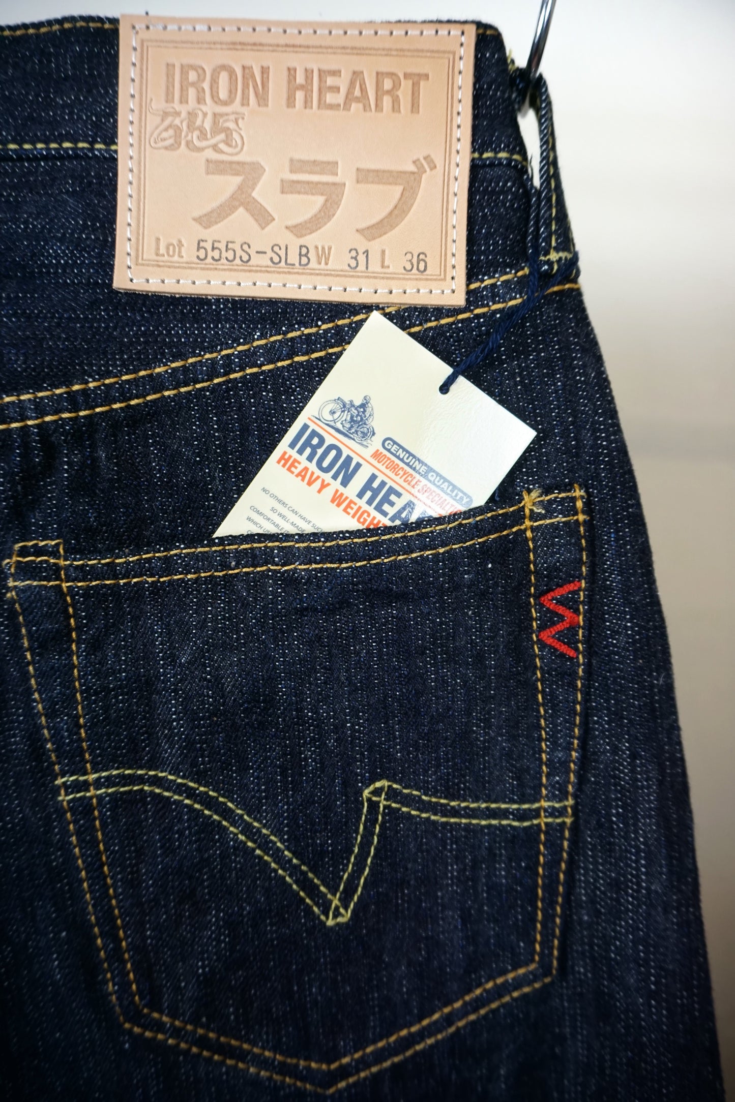 Iron Heart IH-555S-SLB 16oz slubby selvedge jeans indigo back view showing arcuate stitching