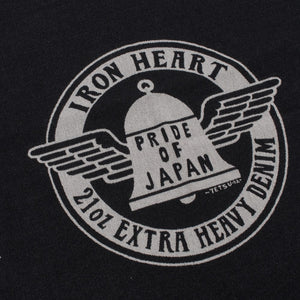Iron Heart Bell Print Blanket